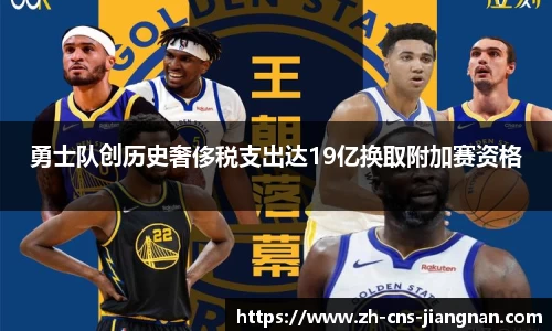 江南体育官网