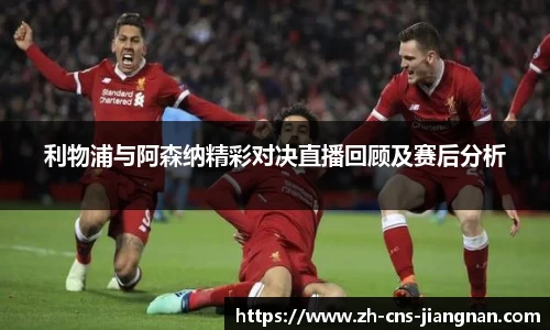 江南体育