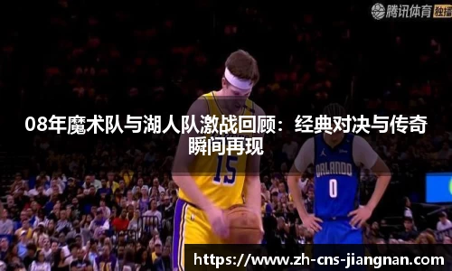 江南体育网站