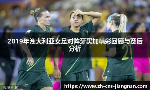 江南体育