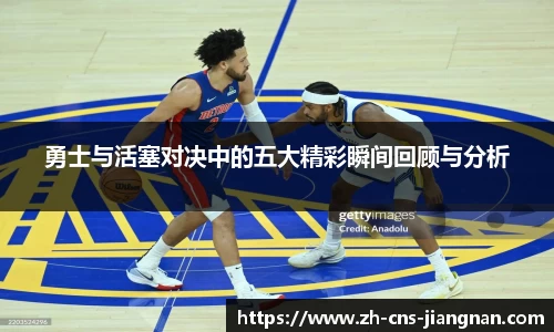江南体育网站