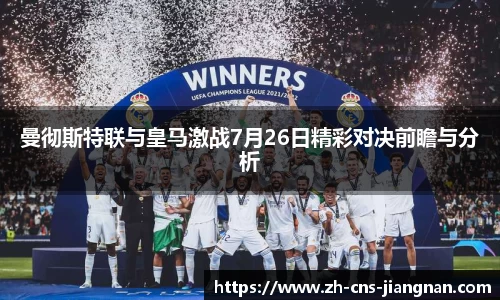 江南体育官网