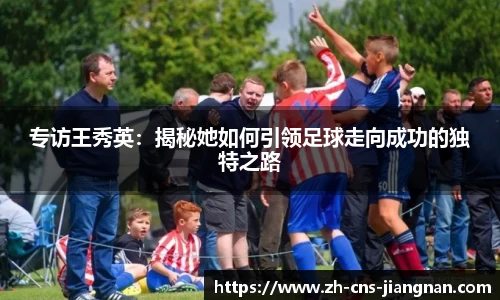 江南体育