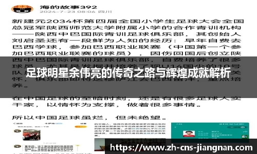 江南体育网站