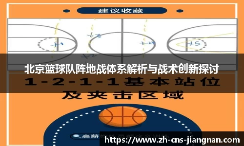江南体育官网