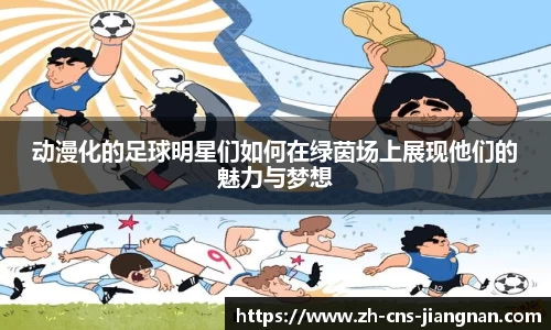江南体育网站