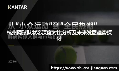 江南体育网站
