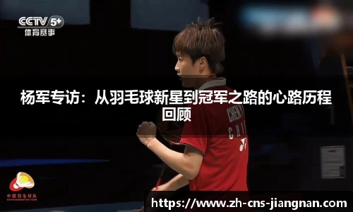 江南体育官网