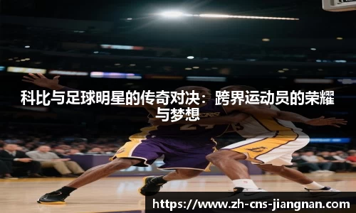 江南体育网站