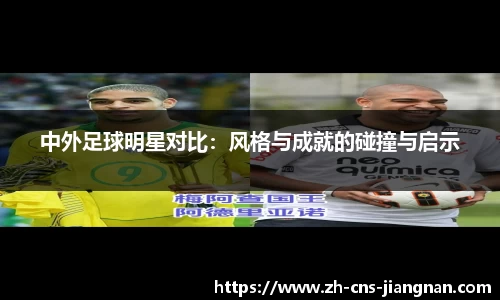 江南体育app下载