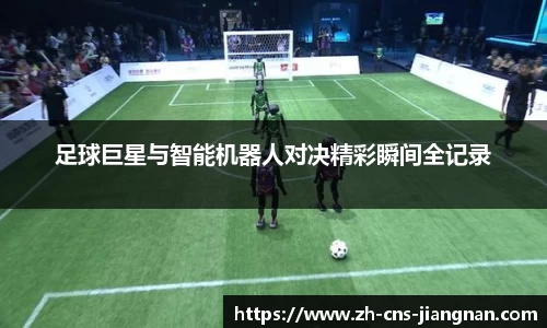 江南体育app下载